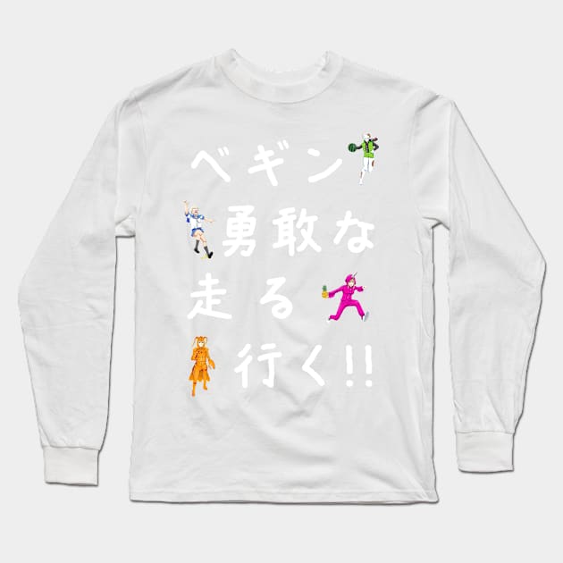 Nippon Marathon: Begin! Brave! Run! Go! Long Sleeve T-Shirt by NipponMarathon